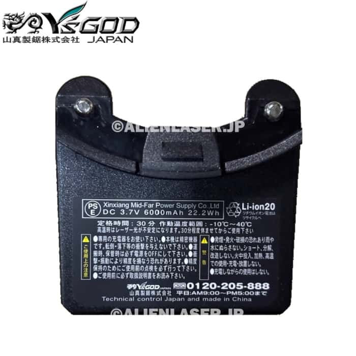 Yamashin LDR-9sh-J Laser Leveling Marker Main Unit + Receiver [p1218450278]