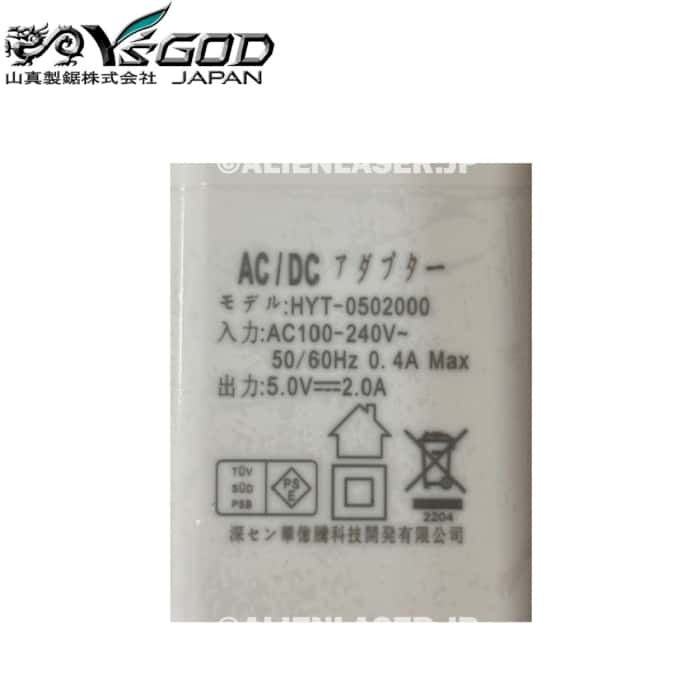 Yamashin LDR-9sh-J Laser Leveling Marker Main Unit + Receiver [p1218450278]