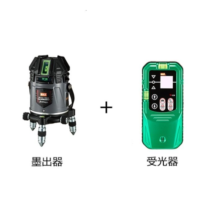 Max LA-S803DG-D Electronic Full Line Green Laser Marker Lithium Battery Type SET with Receiver [w1219202090]