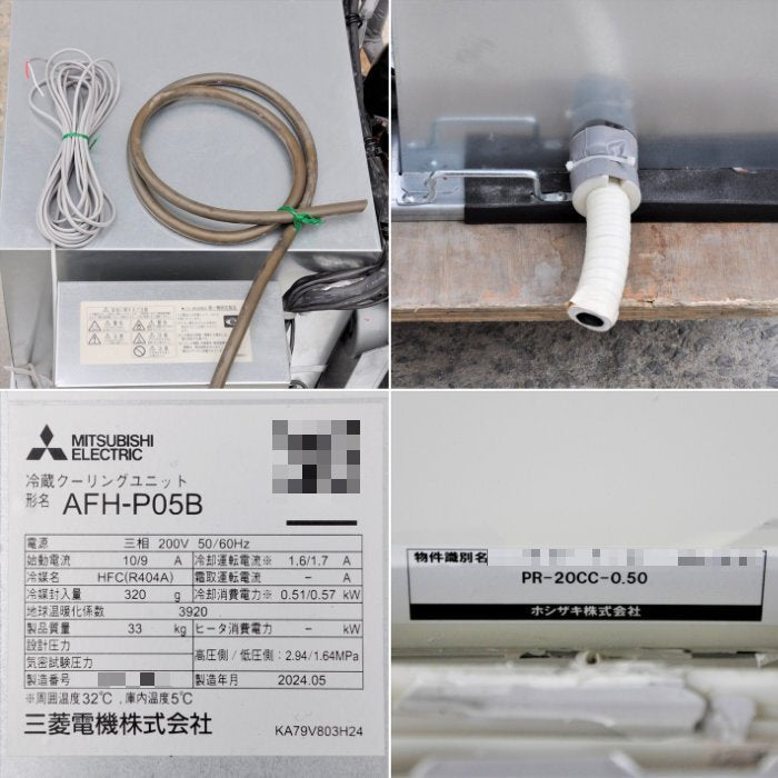 Hoshizaki PR-20CC-0.50 Prefab Cold Room with Mitsubishi Electric AFH-P05B Unit [r1226759642]