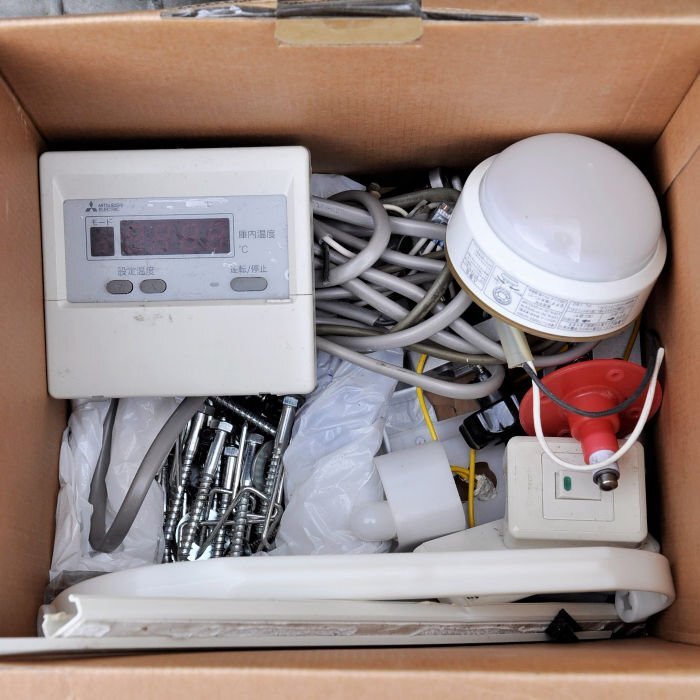 Hoshizaki PR-20CC-0.50 Prefab Cold Room with Mitsubishi Electric AFH-P05B Unit [r1226759642]