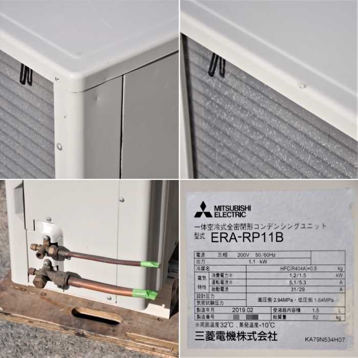 DP415D-19 Prefab Cold Room with Mitsubishi Electric ERA-RP11B Cooling Unit [v1227711313]