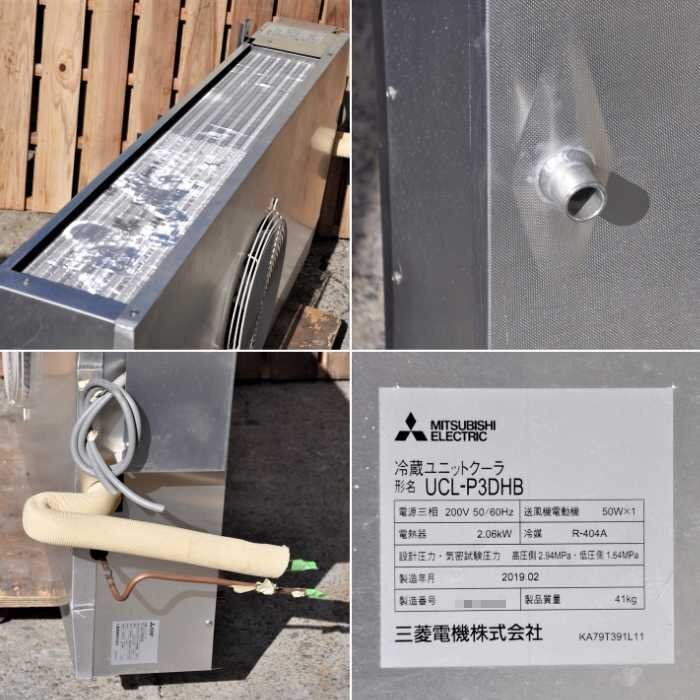 DP415D-19 Prefab Cold Room with Mitsubishi Electric ERA-RP11B Cooling Unit [v1227711313]