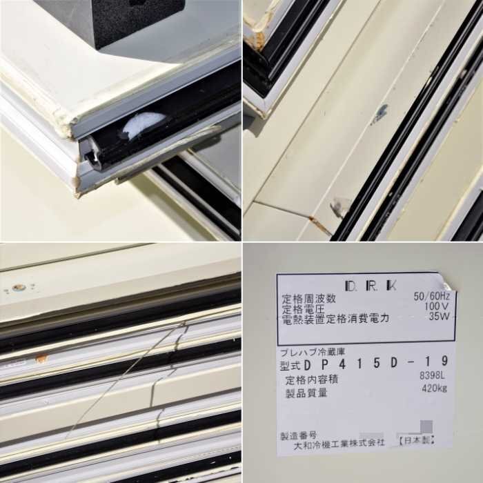 DP415D-19 Prefab Cold Room with Mitsubishi Electric ERA-RP11B Cooling Unit [v1227711313]