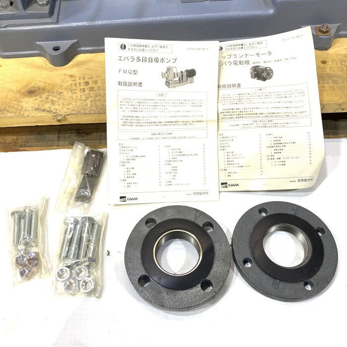 Ebara P17713292 Pump Mechanical Seal Type 65FMQ2 55.5B [j1242944218]
