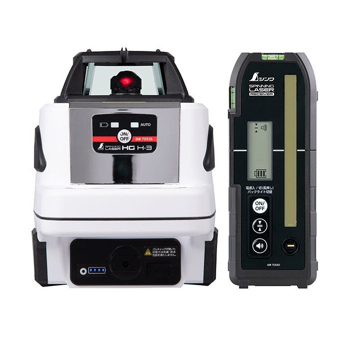 Shinwa Measurement 70846 Spinning Laser HG H-3 Red Receiver High Accuracy Horizontal ±5m/100m Measuring Range 800m [x1163780863]