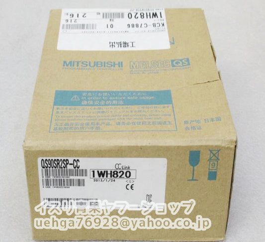 MITSUBISHI QS90SR2SP-CC Safety Relay Unit [l1206257389]