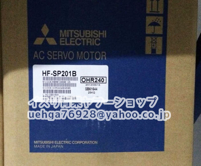 MITSUBISHI HF-SP201B Servo Motor [h1197855981]