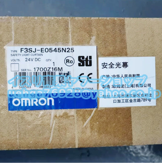 OMRON F3SJ-E0545N25 Safety Light Curtain [e1197842089]
