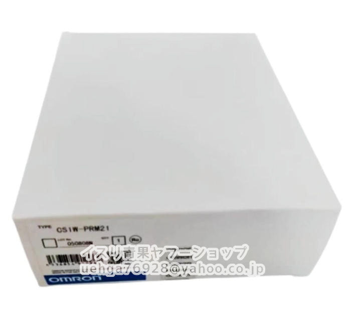 Omron CS1W-PRM21 Communication Unit [x1204752118]