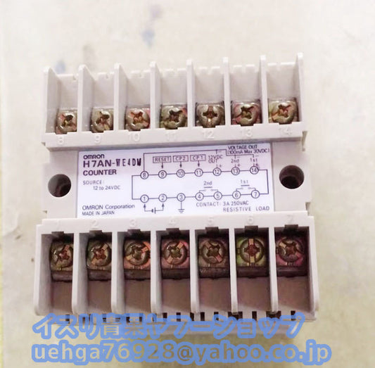 OMRON H7AN-WE4DM DC12-24V Electronic Counter [b1197851924]