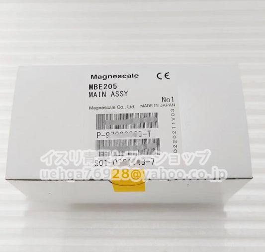 MITSUBISHI MBE205 [l1199703430]