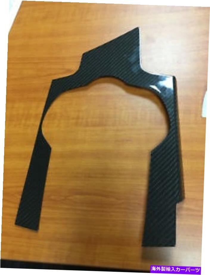 Alfa Romeo Giulia Carbon Fiber Center Console Trim [h1150625140]
