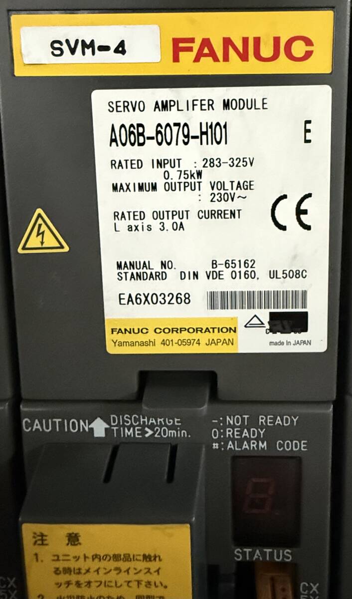 FANUC A06B-6079-H103 Servo Amplifier Unit Set [c1237035125]