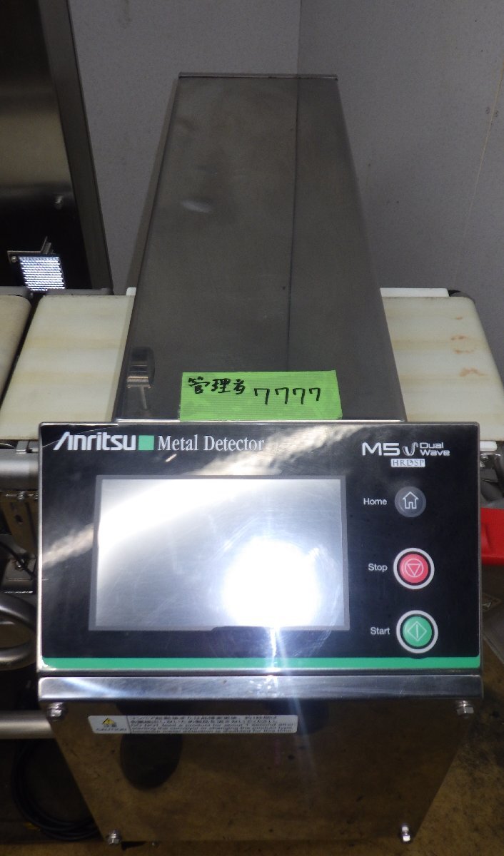 Anritsu KWS6366BW66 Metal Detector with Waterproof Weight Sorter 100V Belt Width 230mm [g1246344904]