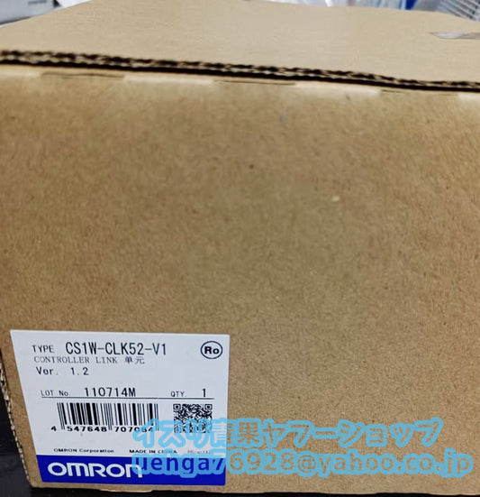 OMRON CS1W-CLK52-V1 PLC Module [m1197836597]