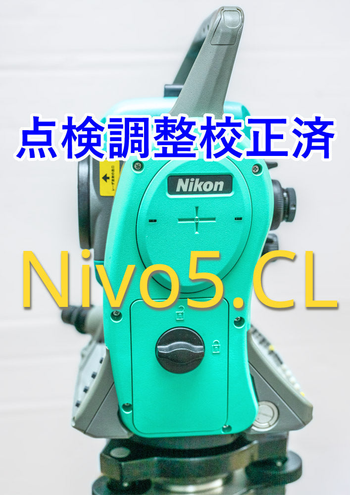Nikon Nivo5.SCL Total Station with Micrometer Clamp 5" Reading [r1248215440]