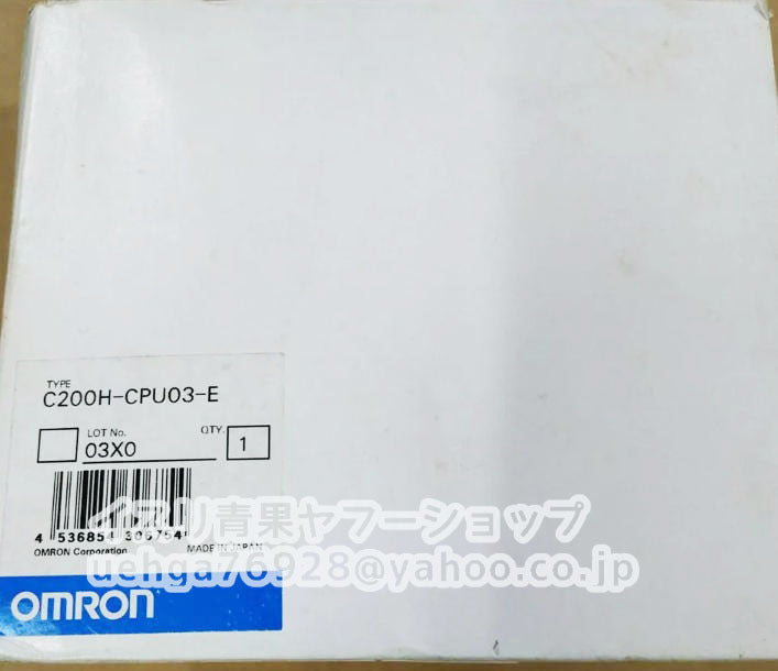 New OMRON C200H-CPU03-E CPU Unit [h1205727875]