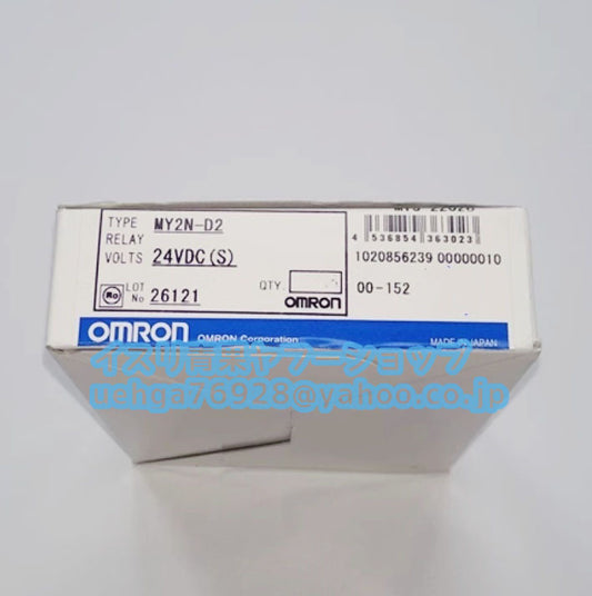 OMRON MY2N-D2 Mini Power Relay Set of 50 DC24V [t1197842011]