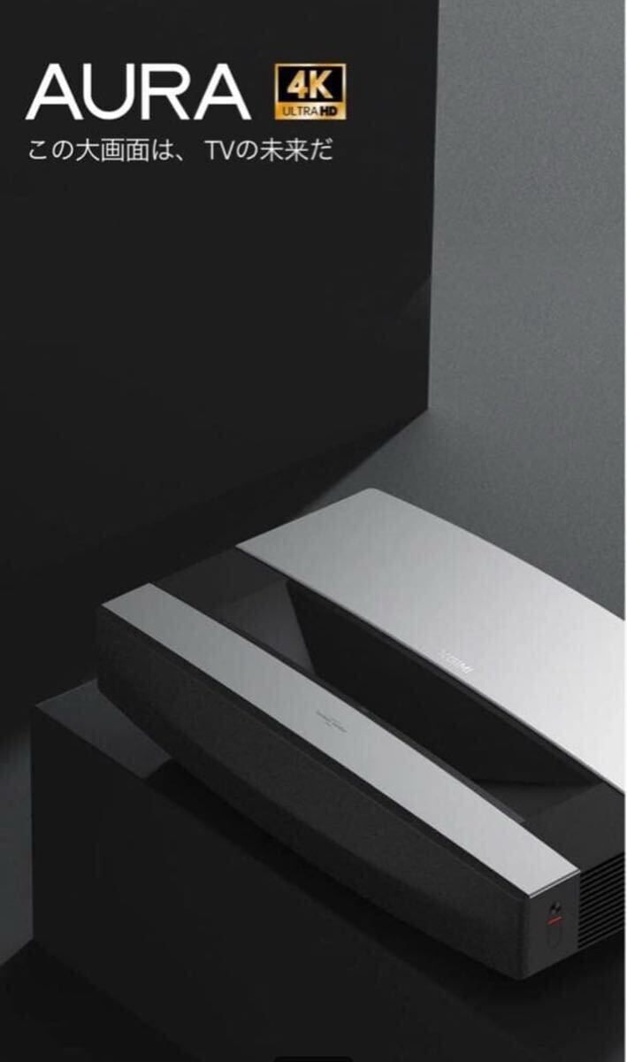 Xgimi AURA Projector [e1215392419]