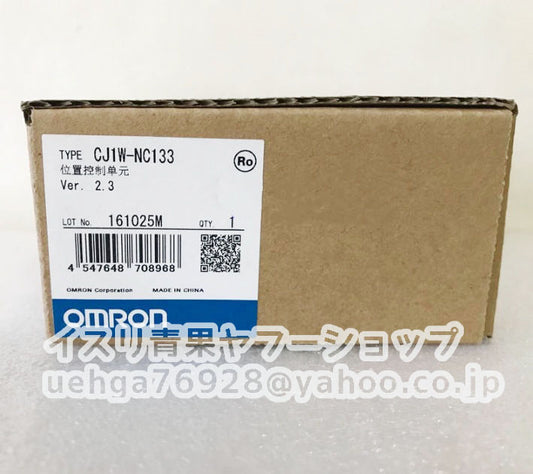 OMRON CJ1W-NC133 [r1199420218]