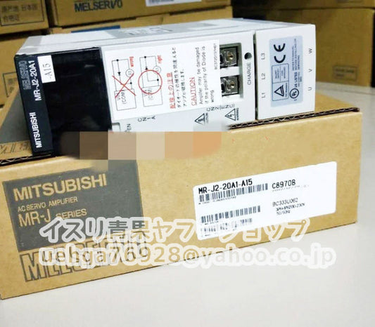 MITSUBISHI MR-J2-20A1-A15 Servo Amplifier [w1197844255]