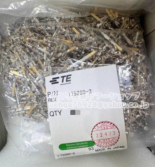 TE Tyco Electronics 175289-2 Dynamic Series Connector Set of 3300 [g1206213843]