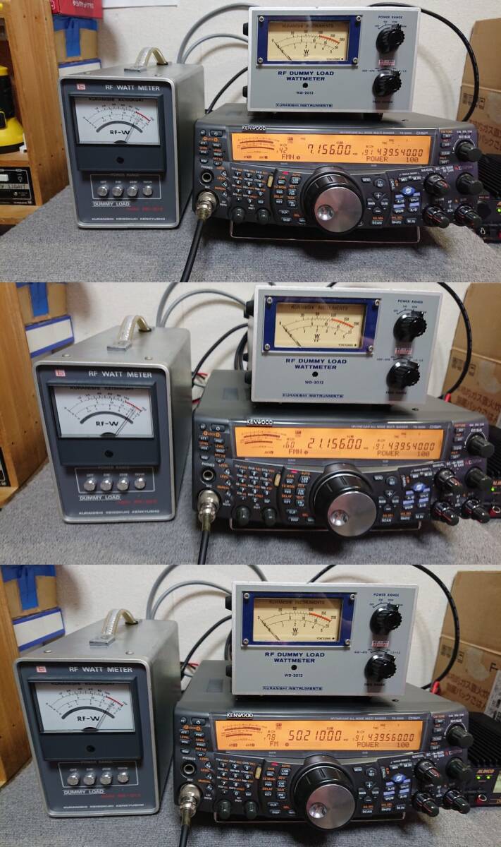 Kenwood TS-2000 HF Radio [d1209382496]