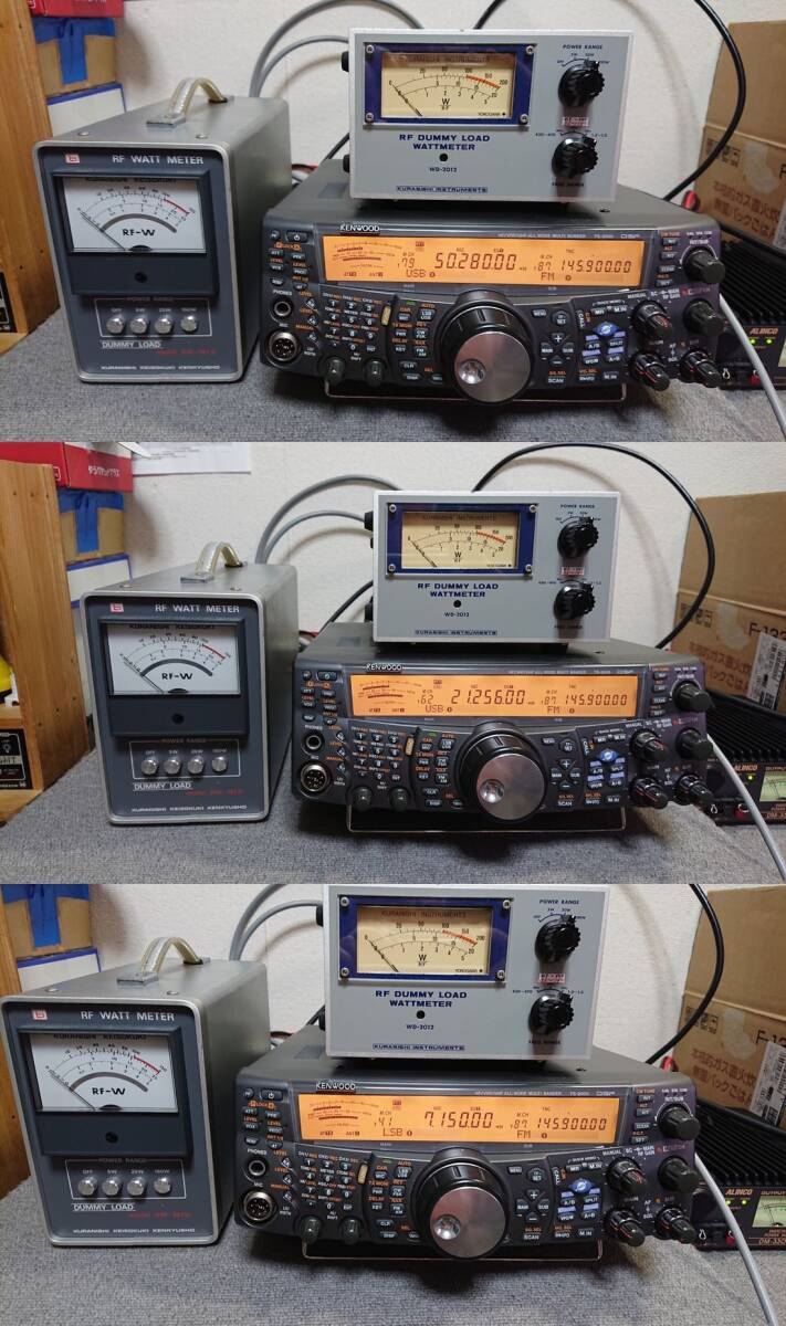 Kenwood TS-2000 HF Radio [d1209382496]