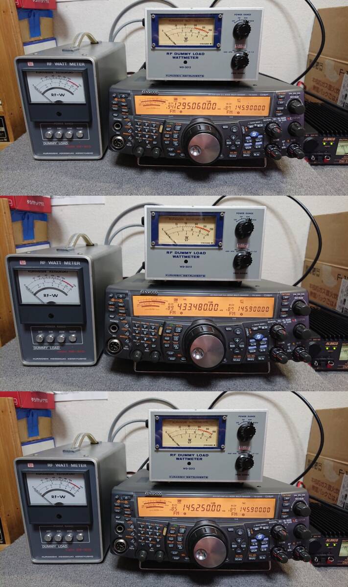 Kenwood TS-2000 HF Radio [d1209382496]