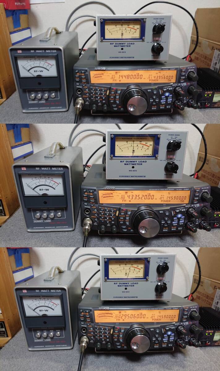 Kenwood TS-2000 HF Radio [d1209382496]