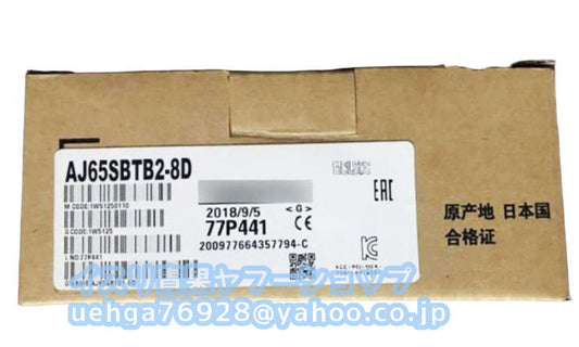 MITSUBISHI AJ65SBTB2-8D Input/Output Unit [p1206017925]