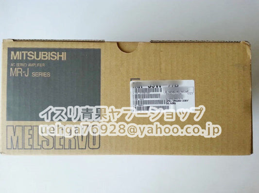 MITSUBISHI MR-J2S-350A-EE085 Servo Amplifier [p1197845940]