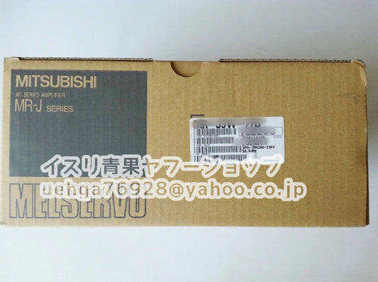 MITSUBISHI MR-J2S-70B-S149 Servo Amplifier [m1197841912]