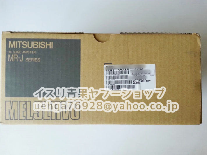 MITSUBISHI MR-J2S-20B-PF Servo Amplifier [q1197848058]