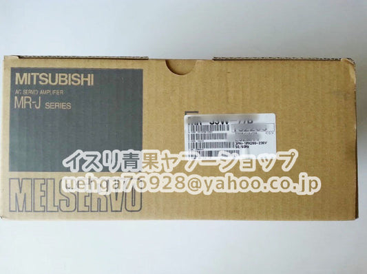 MITSUBISHI MR-J3-200B-U077 Servo Amplifier [s1197841493]