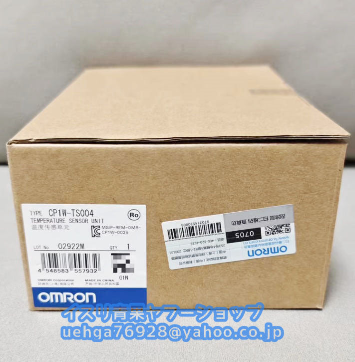 OMRON CP1W-TS004 Programmable Controller [x1197844617]
