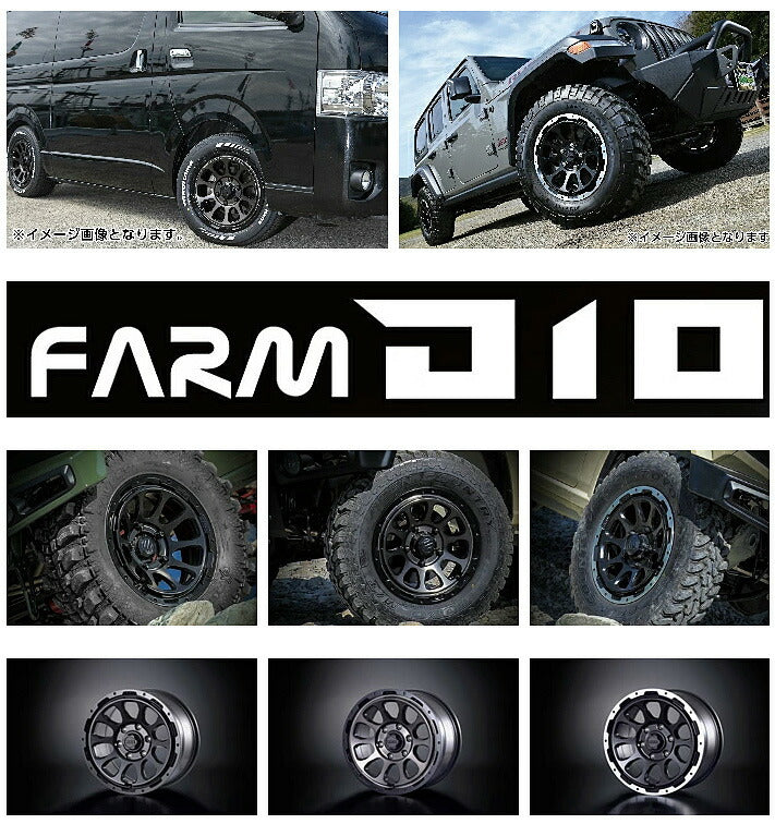 Hiace D10 Deten Matte Black DC Rim 16x7J 6H 139.7 ET+38 Wheel 16 Inch [v1113693083]