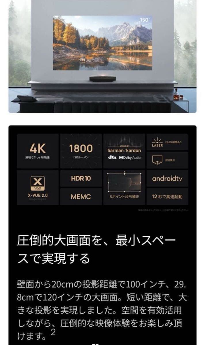 Xgimi AURA Projector [e1215392419]