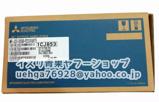 MITSUBISHI MR-J2S-200B-PZ009U675 Servo Amplifier [q1197845522]