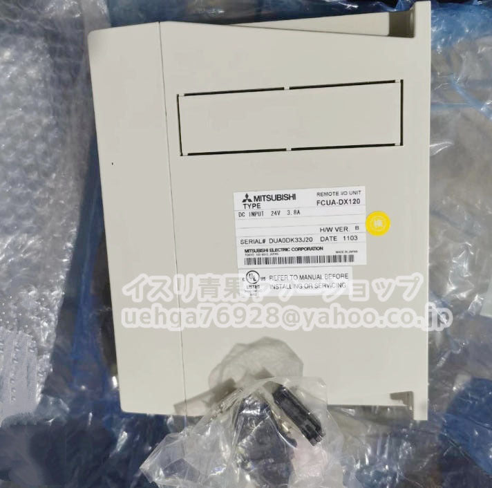 MITSUBISHI FCUA-DX120 Remote IO Module [n1209454004]