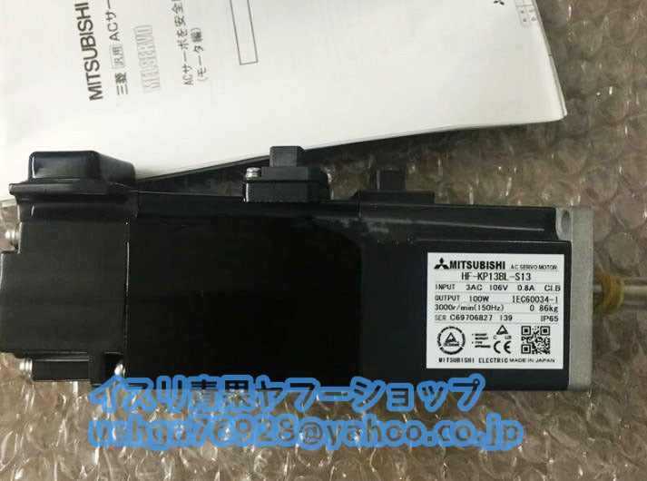 MITSUBISHI HF-KP13BL-S13 Servo Motor [m1197837292]