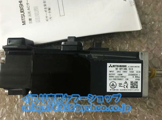 MITSUBISHI HF-KP13BL-S13 Servo Motor [m1197837292]