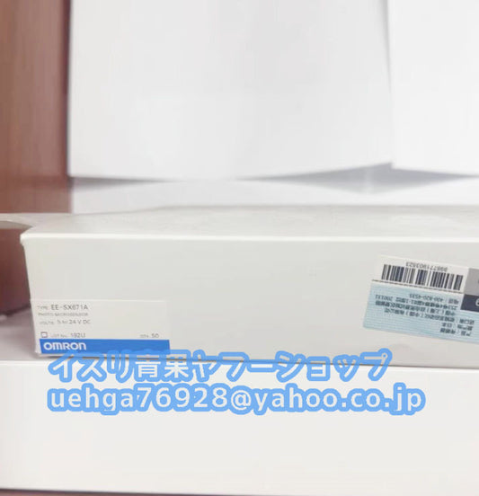 OMRON EE-SX671A Photo Micro Sensor Set of 50 [s1197843082]