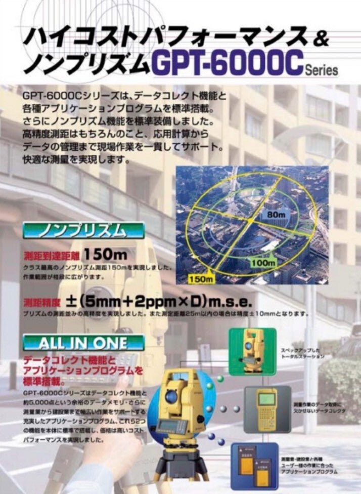 Topcon GPT-6005CF Total Station Non-Prism Measurement Device [p1215362741]