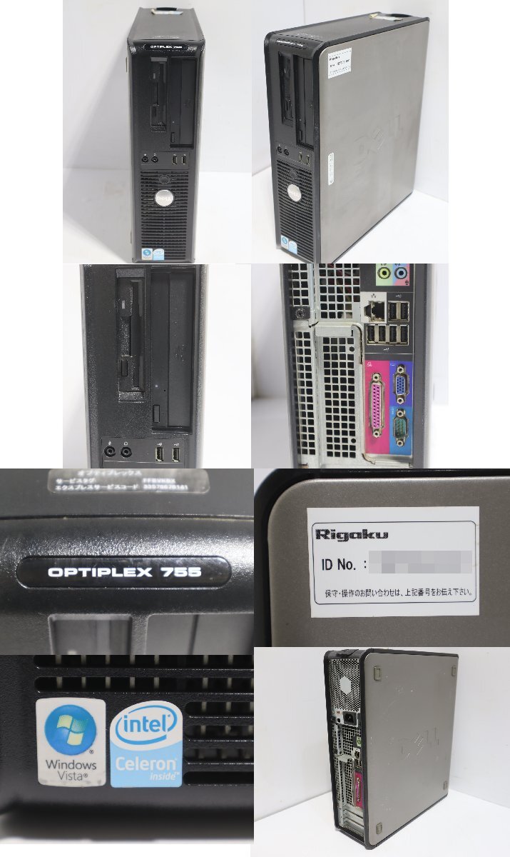 RIGAKU Thermo Plus EVO DSC 8230 Product Category [m1158960321]