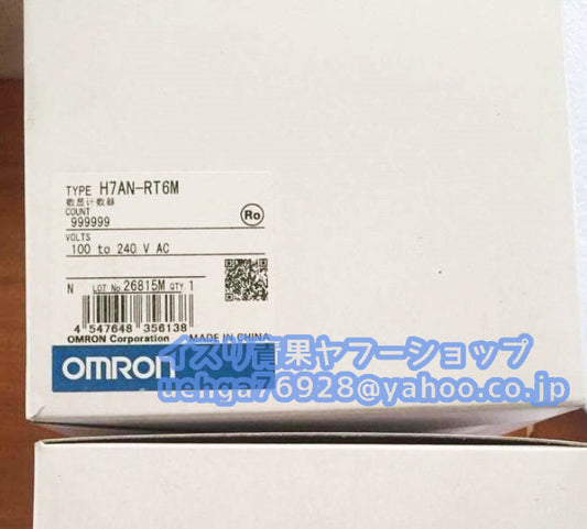 OMRON H7AN-RT6M Electronic Counter AC100-240V [r1197841554]