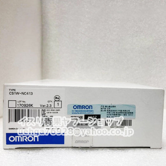 OMRON CS1W-NC413 Controller [n1199425323]