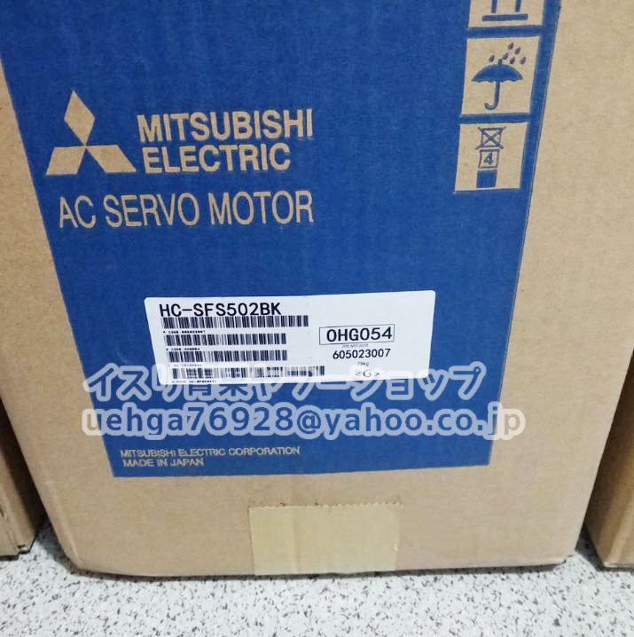 MITSUBISHI HC-SFS502BK Servo Motor [l1211868431]