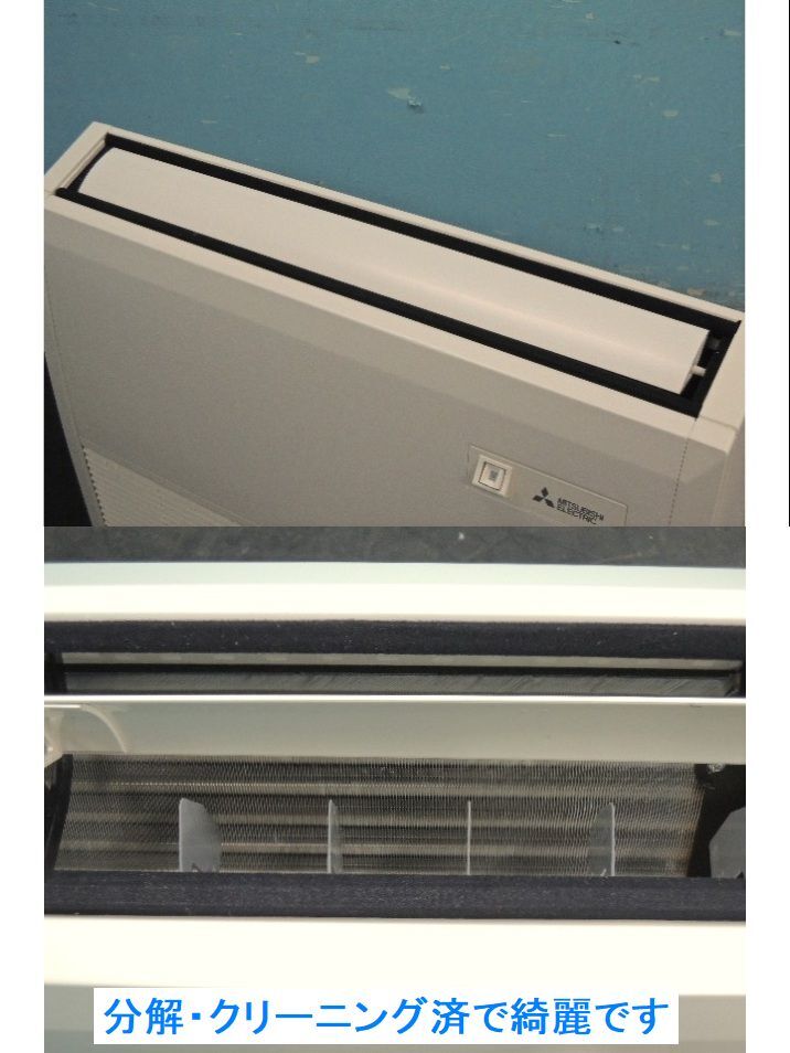 Mitsubishi Electric Ceiling Suspended Commercial Air Conditioner 2.3HP 200V [v1229305835]